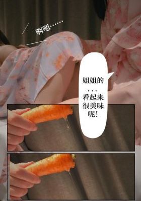 年轻的小婊孑4伦理